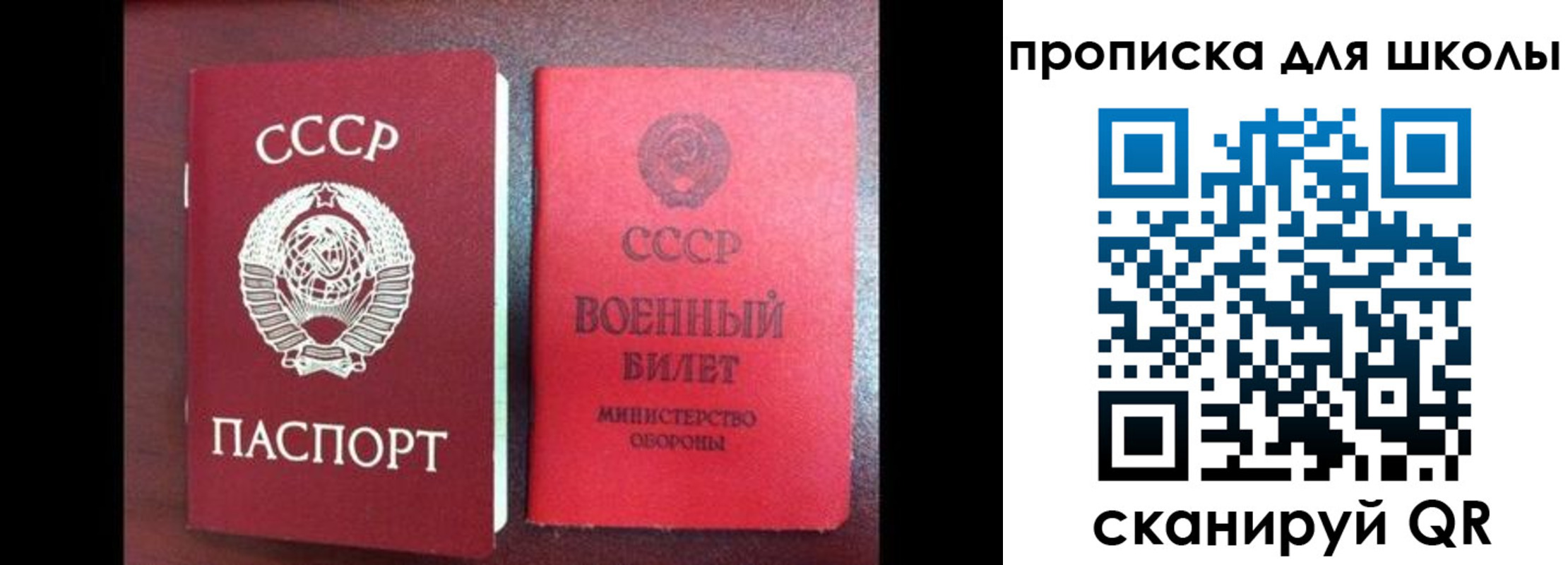 временная регистрация госуслуги в Саратове