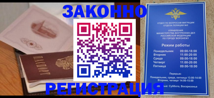 регистрация для школы в Саратове
